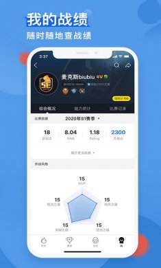 5eplayapp最新安卓版