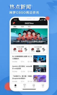5eplayapp最新安卓版