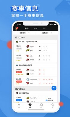 5eplayapp最新安卓版
