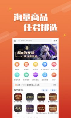 dd373app最新安卓版