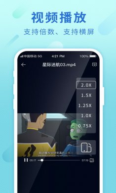 和彩云app最新手机版
