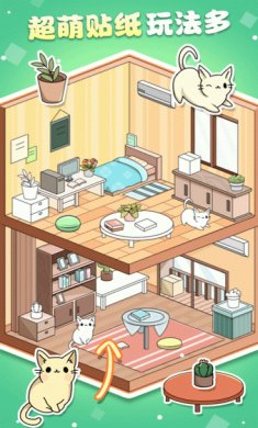 魔力贴贴app安卓版
