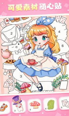 魔力贴贴app安卓版