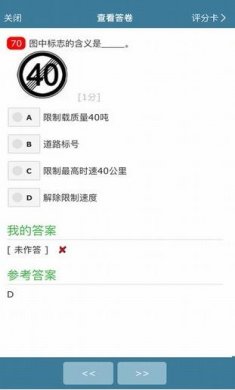考试酷app最新安卓版
