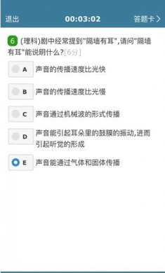 考试酷app最新安卓版