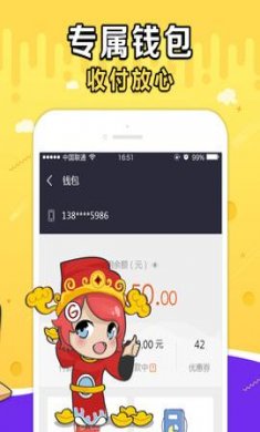 g买卖app最新版