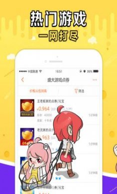 g买卖app最新版