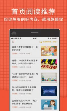 好分数app查分数软件