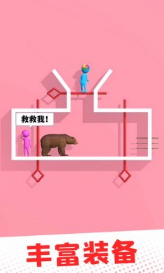 爱的魔力别针游戏安卓版