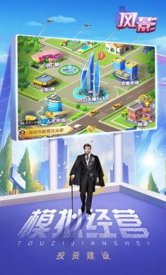 风影游戏安卓版