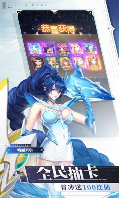 少女战争游戏安卓版