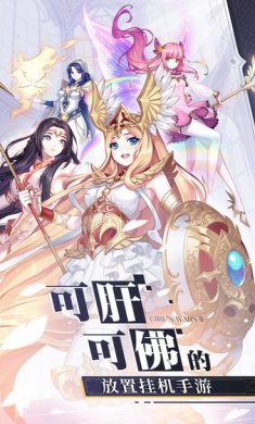 少女战争游戏安卓版