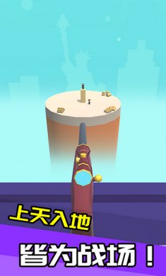 我狙打得贼六游戏安卓版