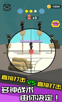 我狙打得贼六游戏安卓版