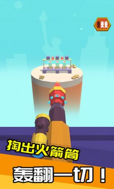 我狙打得贼六游戏安卓版