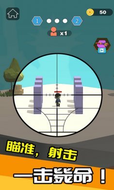 我狙打得贼六游戏安卓版