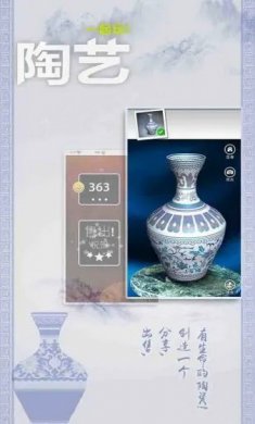 一起玩陶艺游戏安卓版