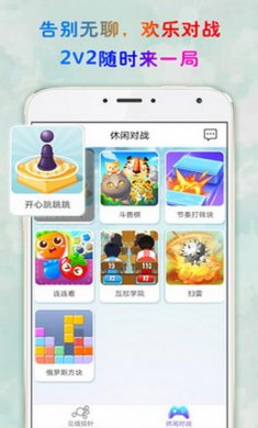 见缝插针游戏安卓版