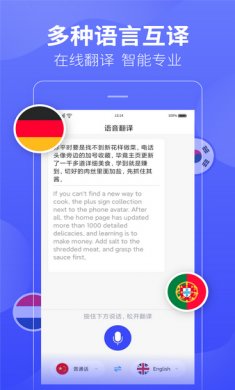 录音文字提取app安卓版
