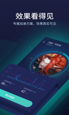 uu加速器app安卓版
