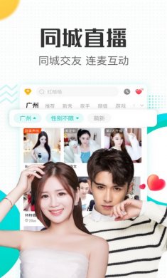 酷狗直播app最新官方版
