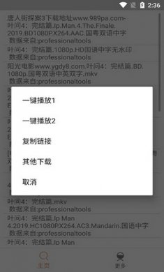 比特冬pro最新安卓版