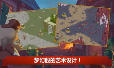 英雄联合游戏安卓版