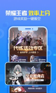 交易猫app安卓版