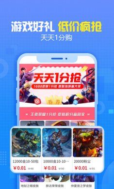 交易猫app安卓版