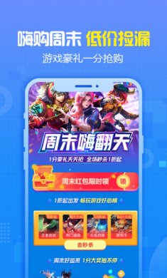 交易猫app安卓版