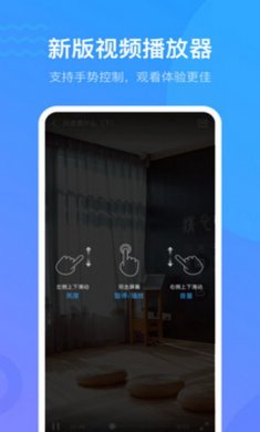 学习通app安卓版