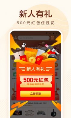 小米有品app安卓版