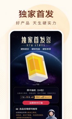 小米有品app安卓版