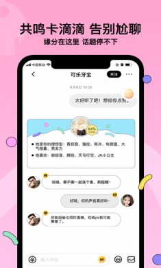 赫兹app安卓版