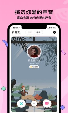 赫兹app安卓版