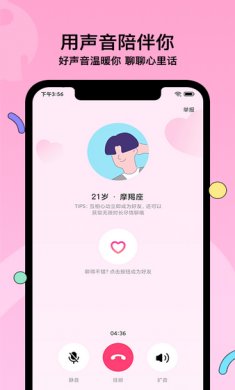 赫兹app安卓版