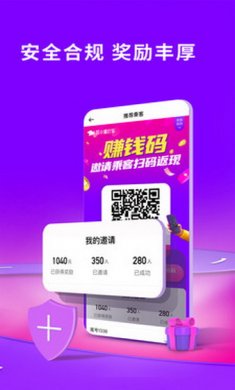 花小猪司机端app安卓版