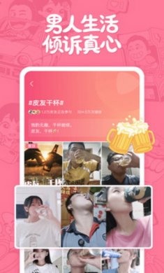 皮皮搞笑app安卓版