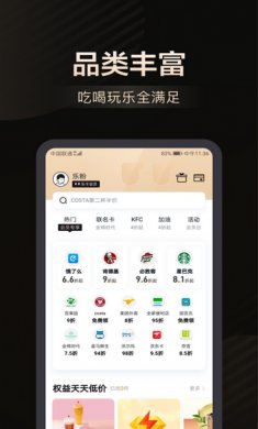 乐卡app安卓版