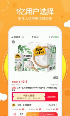 花生日记app安卓版