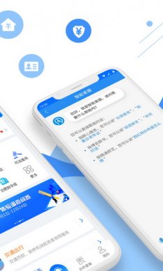 皖事通app安卓版