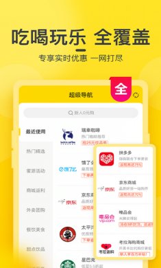 蜜源app安卓版