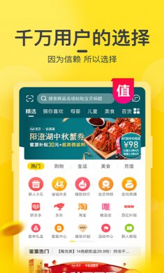 蜜源app安卓版