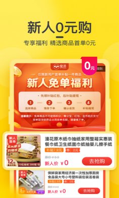 蜜源app安卓版
