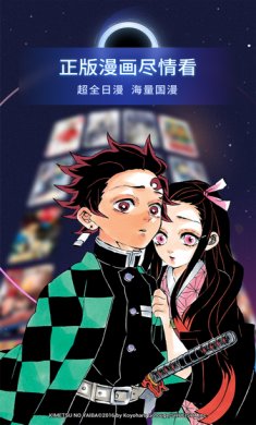 哔哩哔哩漫画app安卓版