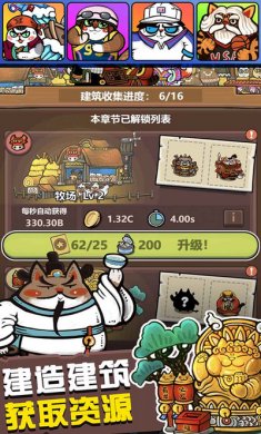 生化大作战最新安卓版