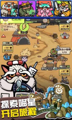 生化大作战最新安卓版