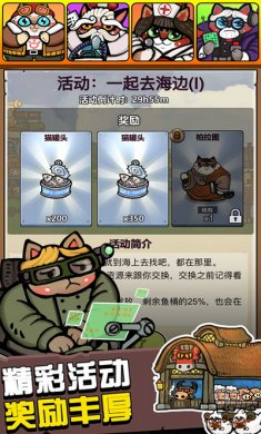 生化大作战最新安卓版