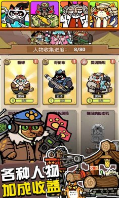 生化大作战最新安卓版