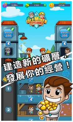 采矿大亨掘金之旅最新版